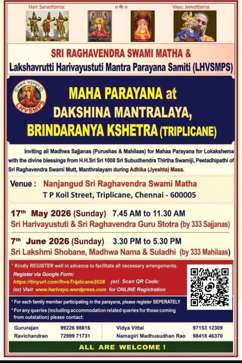 maha parayana at dakshina mantralaya sri raghavendra swamy math triplicane 